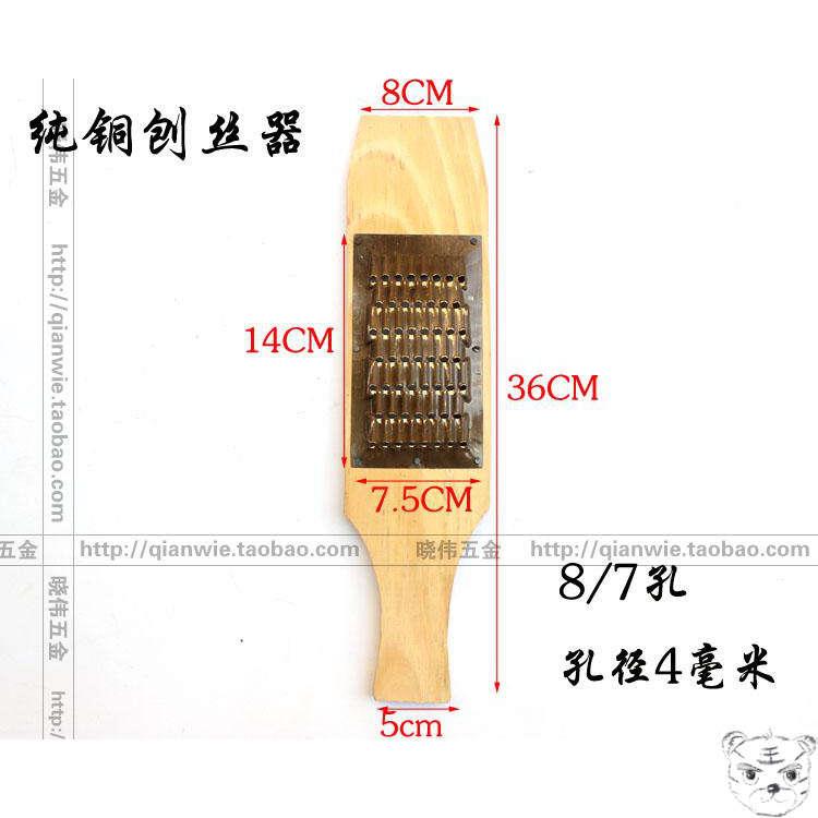 .切菜器罗卜丝刨条器土豆条切条器红薯条擦条器粗丝钢木粗刨厚