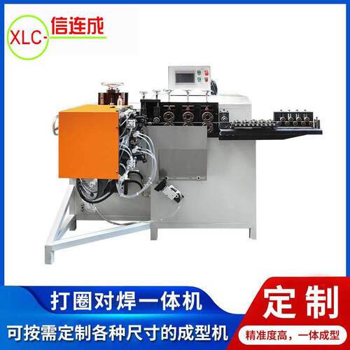 自动打圈对焊一体机伺服数控弯圆焊接机速铁线卷圆打圈机厂家