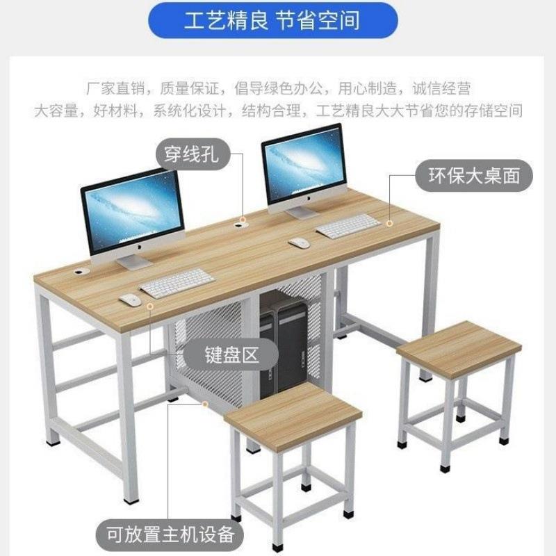 学校计算机教室电脑桌培训微机班级机房台式单双人课桌桌椅