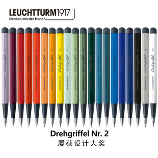 LEUCHTTURM1917德国灯塔机械活动铅笔自动商务办公送礼书写学习考