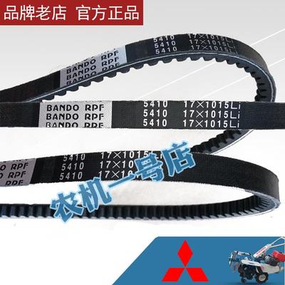 福建农丰牌双轮培土机配件开沟机皮带5410三角田园管理微耕1015L