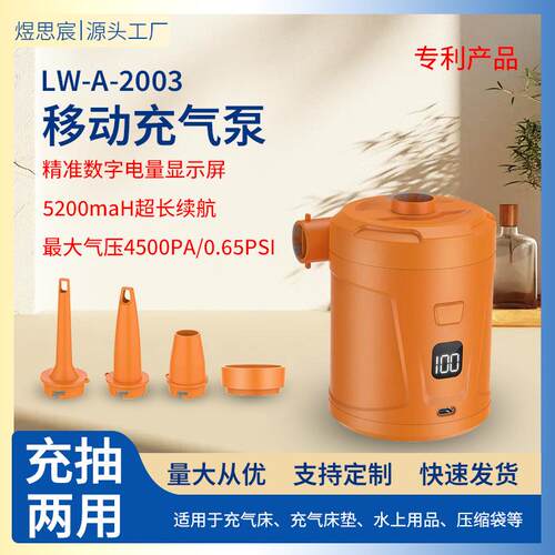 户外电动充气泵家用车载便携抽吸两用电动泵充气抽气电泵大功率
