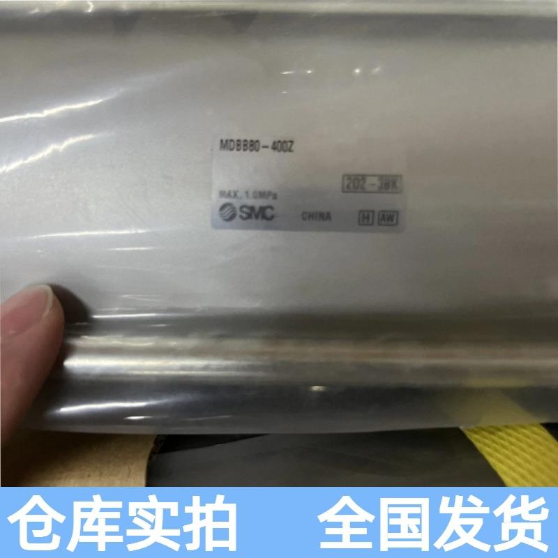 SMC无品牌/MDBB32-25MDB32-50Z等MB-Z系列作气缸/标准BZ型单杆双