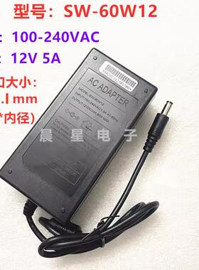 全新SW-60W12型号12V5A液晶显示器电视机外置电源适配器 12V5A