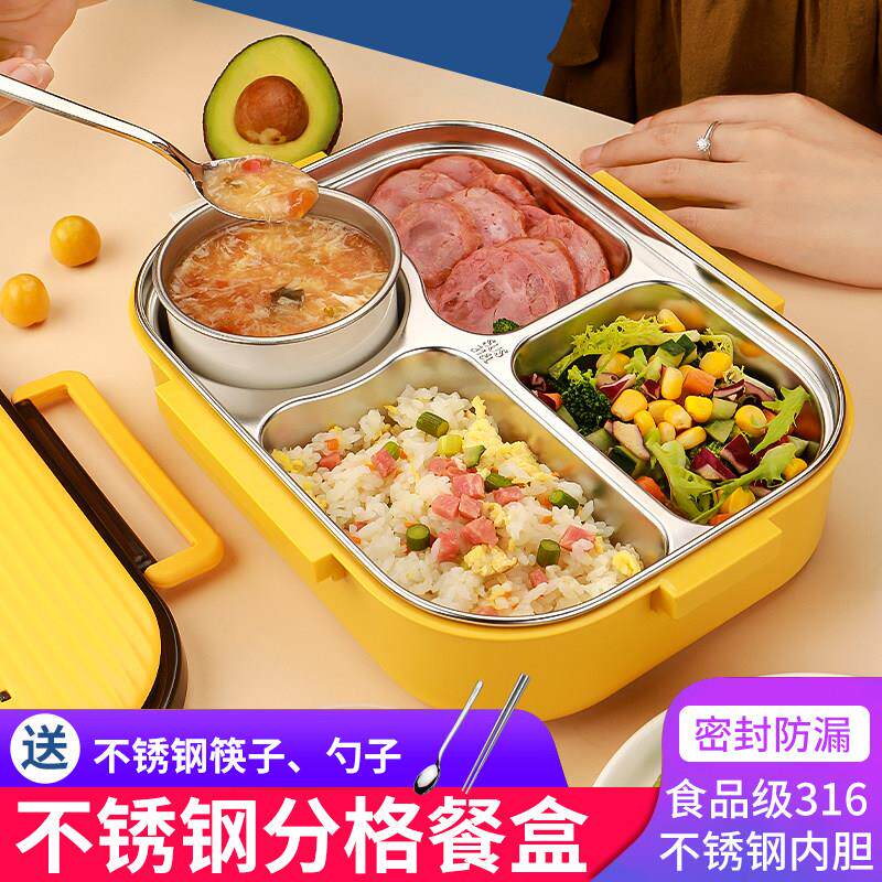 韩国316不锈钢饭盒小学生上学专用儿童带盖子餐盘保温幼儿园午餐