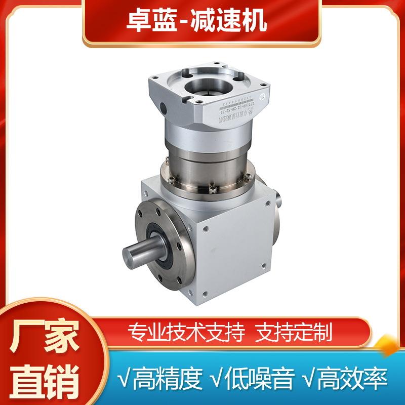 询卓蓝高精密行星减速机直齿ZPT-70/90/110/140伺服步进电机定 制