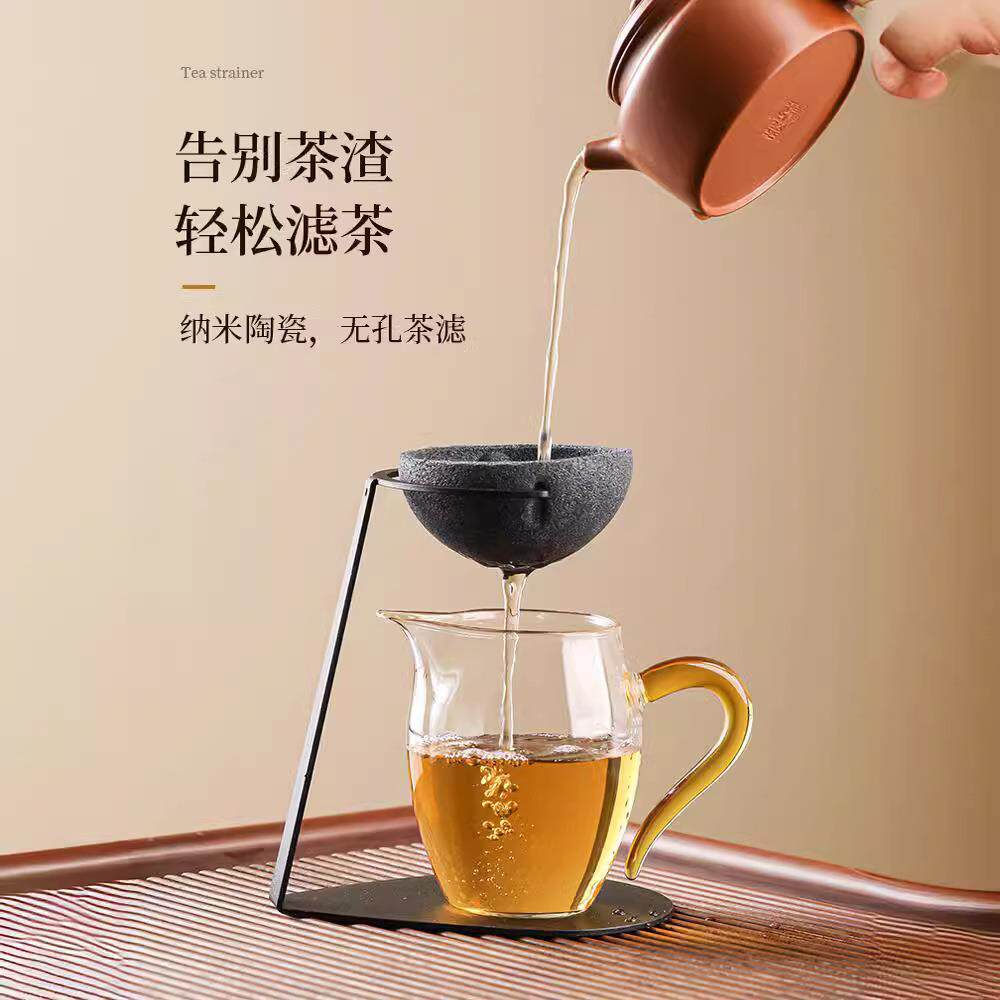 无孔茶漏陶瓷茶滤一体茶隔茶水分離器旋转茶漏支架套组茶滤高密度
