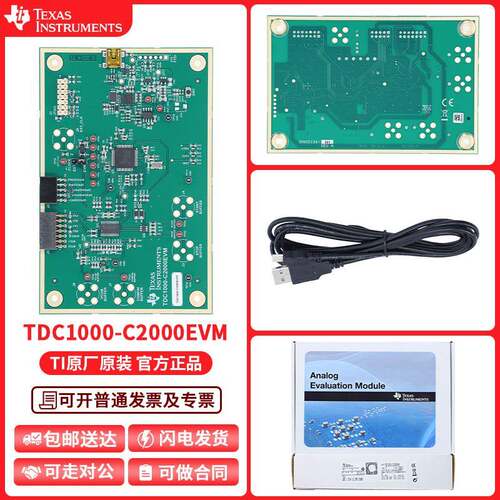 现货 TDC1000-C2000EVM TI 德州仪器 TDC1000-C2000EVM 评估模块