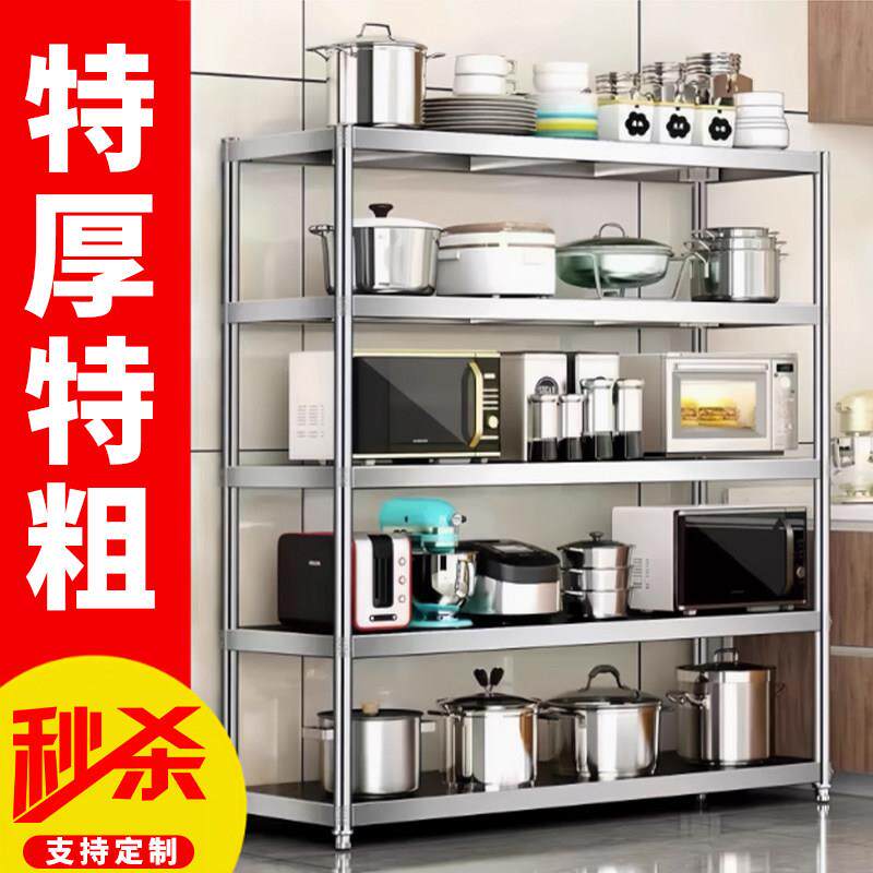 不锈钢厨房置物架五层落地架子货架家用货物架收纳多层置物架定制