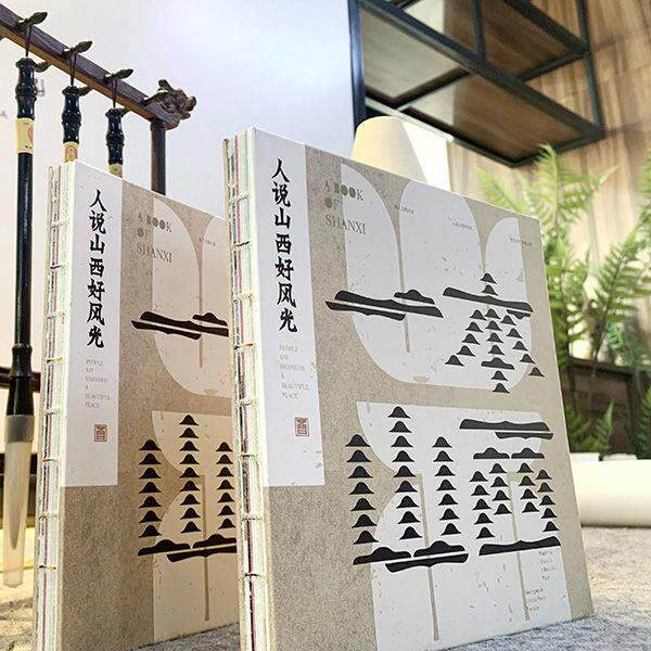 晋礼山西文创一本山西旅游笔记本记事本旅行盖章手帐本