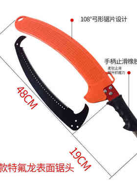 锯钩高枝锯高枝树锯绝缘修枝加长锯高空伸缩锯修枝果树