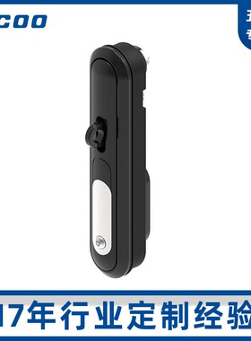 斯科 平面锁 电箱配电柜门锁 机械设备门锁 开关柜A7122/A7123