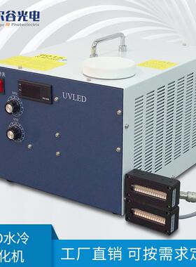 UV光固机无影胶紫外线固化机405nm水冷LED面光源低温UVLED固化灯