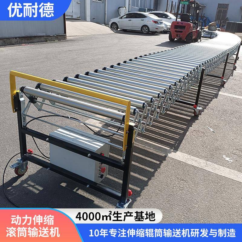 多楔带伸缩滚筒线快递物流分拣线转弯柔性输送带动力滚筒输送机
