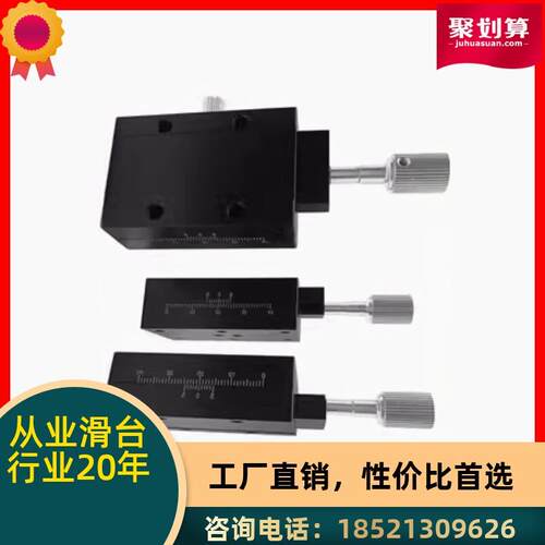 厂销精密滑台 E-EIK01/02-4060/E-EIK01/02-4090 ZPG25手动位移台