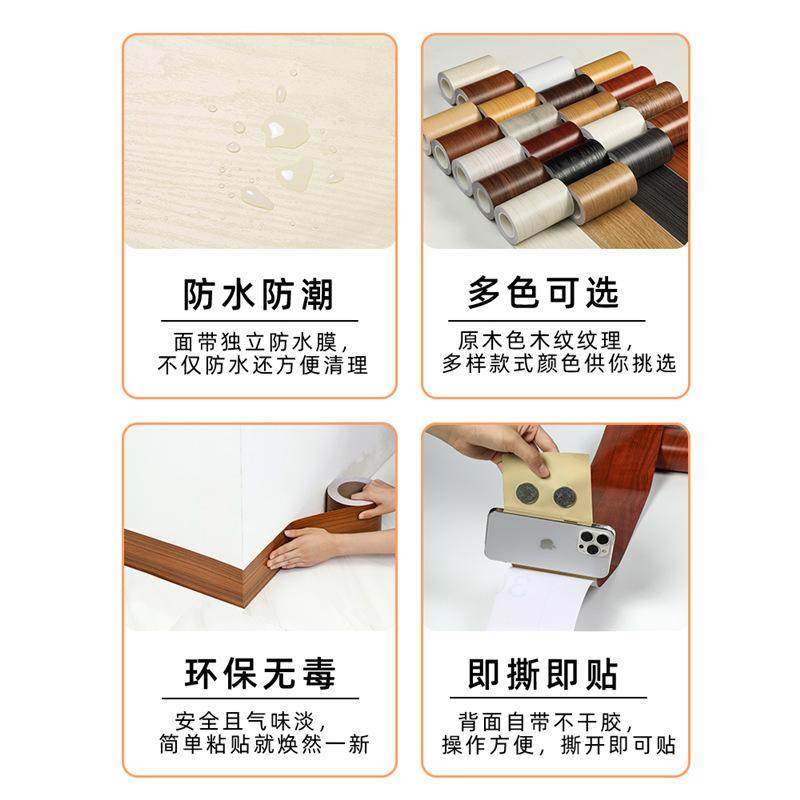 窗户包边框装饰条自粘翻新窗户框包边窗框遮丑窗边框改造改色贴纸