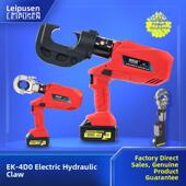 液压钳 直柄迷你电动压线钳 锂电压接钳 充电式 无刷电动液压钳