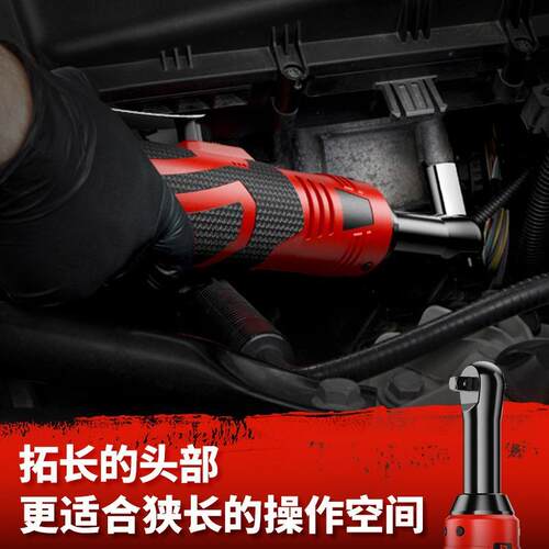 电动棘轮扳手锂电扳手充电式棘轮扳手90°角向行架桁架舞台工具