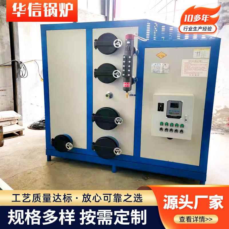 生物质颗粒蒸汽发生器洗衣房干洗店用蒸汽锅炉0.5吨全自动蒸汽机