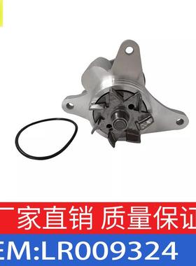 适用于路虎发现款机械水泵2.7TDV6柴油路虎第三代第四代LR009324