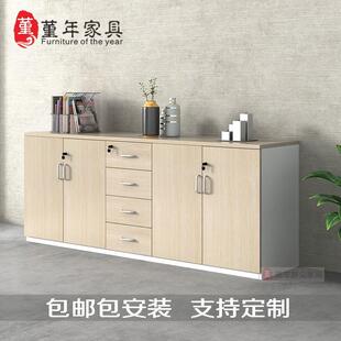 办公室文件柜柜矮柜木质隔断柜柜子储物柜档案柜置物柜资料柜定制