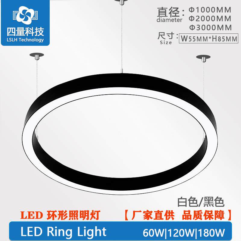 厂家供应120W直径2米线性环形灯圆环吊灯铝制品线条灯大厅圆吊灯