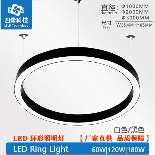 厂家供应180W直径3米线性环形灯圆环吊灯铝制品线条灯圆环格栅灯