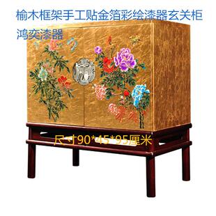 禅意贴金彩绘漆画简约现代实木新中式客门厅玄关装饰柜子漆器家具