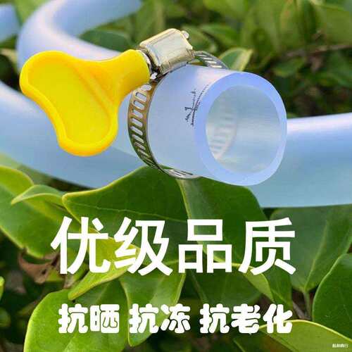 家用自来水管软管4分6分1寸透明牛筋管 浇花洗车加厚塑料皮管防冻