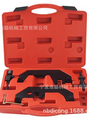 自供适用于宝马N62N73发动机正时工具宝马正时工具汽修专业