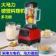 德国工艺果汁搅肉不加热搅拌破壁料理豆浆机家用多功能副食品大容