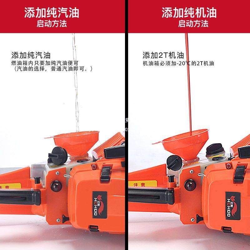 四冲HXW程油锯汽伐纯汽油木进锯德国口大功率家用小型手持油电锯