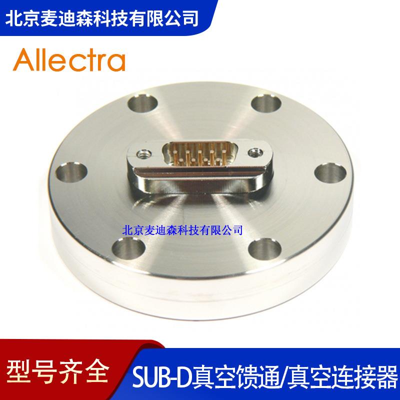 Allectra Sub-D真空馈通KF法兰Feedthrough D-Sub真空连接器