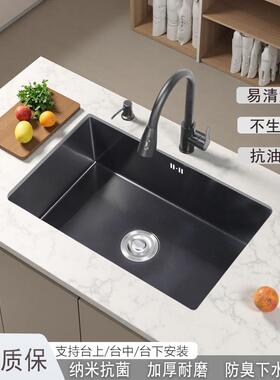 黑色水池加厚304不锈钢手工盆单水槽水槽洗菜盆洗碗池新房用台下
