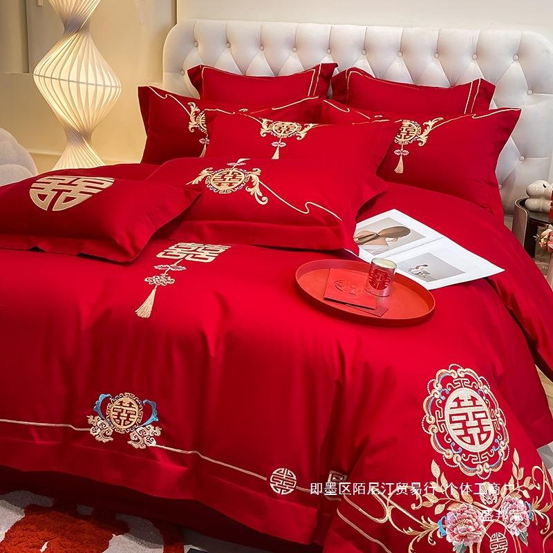 厂家直销结婚刺绣婚庆水洗棉磨毛四件套新婚嫁娶被套床单床上