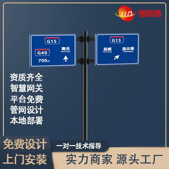 智能升降限高架高速公路龙门架ET固定支架限高杆架龙门跨LED路跨
