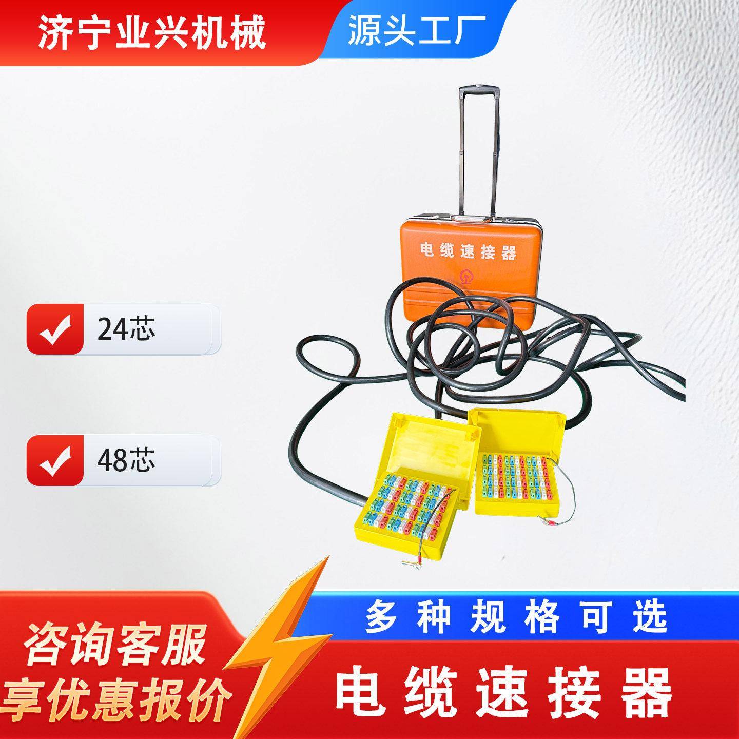 业YX-24兴机械便携接地箱信号式修固线器电抢缆接续机速通信电缆