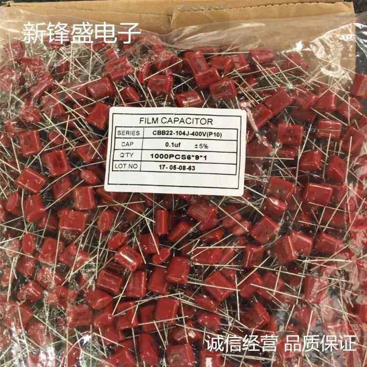 厂家直销 CBB22 400V104J 100NF 脚距10MM CBB金属膜电容 误差5%