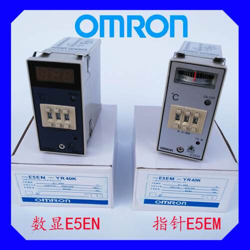 塑料干燥机烤料机烘干料斗数显温控表温控仪温度控制器E5EN/E5EM