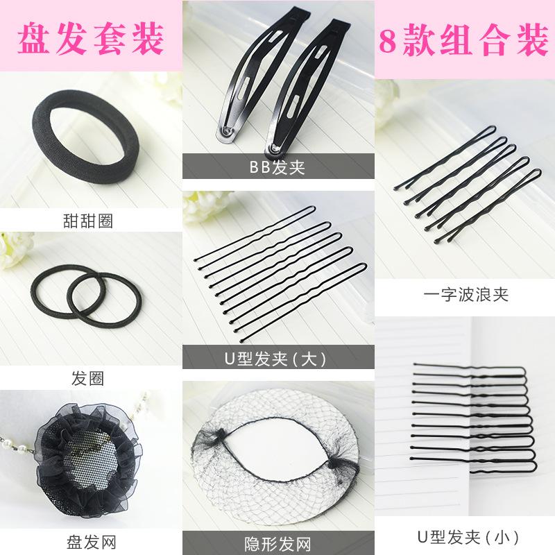 丸子头儿童芭蕾舞蹈其它运动用品