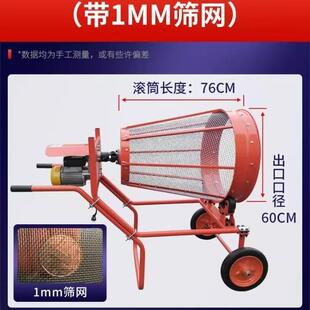 小型手推式筛沙机滚筒圆筒筛沙机 电动小型建筑震动式滚筒筛沙机
