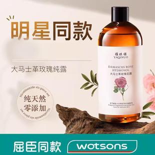 大马士革玫瑰纯露大瓶旗舰店官网正品补水爽肤花水天然湿敷水保湿