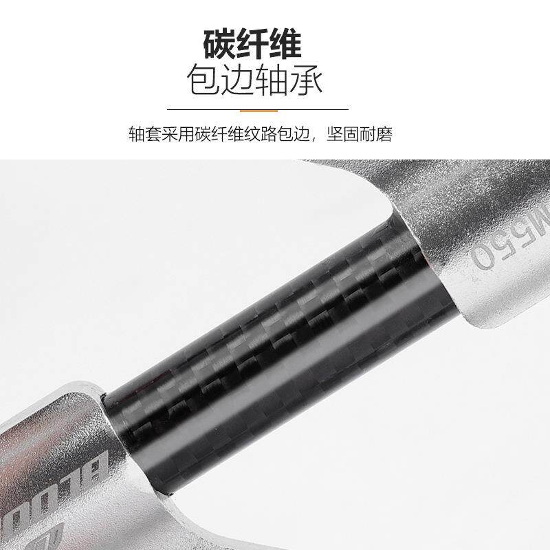 新款BLOOKE 山地公路自行车脚踏3培林碳纤轴承踏板M550铝合金脚蹬