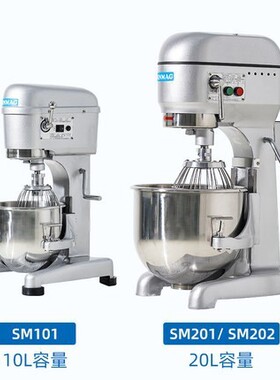 供应SINMAG新麦配件40L打蛋机SM-401打蛋钩子SINMAG配件