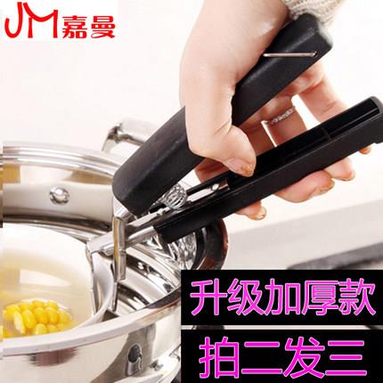 不锈钢提碗夹取盘盆炖盅子蒸笼夹器防烫手厨房用品