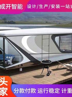 太空舱民宿露营房苹果仓网红房景区户外星空房铝板房屋