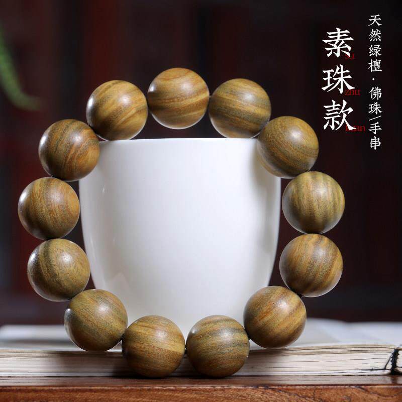 【绿檀经典款】正宗阿根廷绿檀木佛珠手串男女檀香手链盘玩念珠
