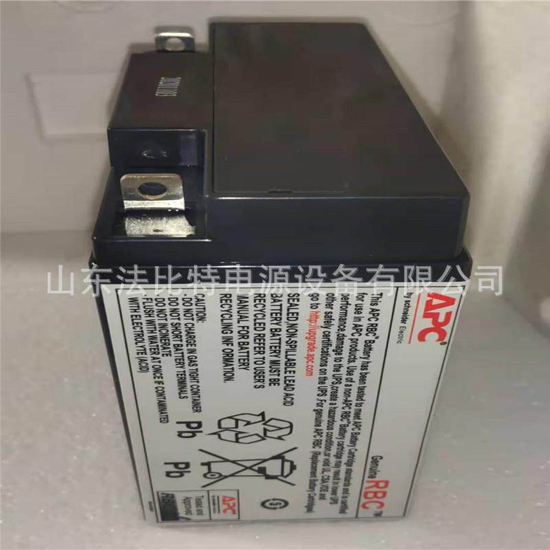 APC原装内置电池RBC55 SUA3000ICH 2200ICH专用不含线 单个电池