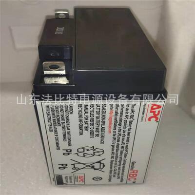 APC原装内置电池RBC55 SUA3000ICH 2200ICH专用不含线 单个电池