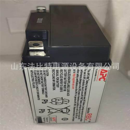APC原装内置电池RBC55 SUA3000ICH 2200ICH专用不含线 单个电池